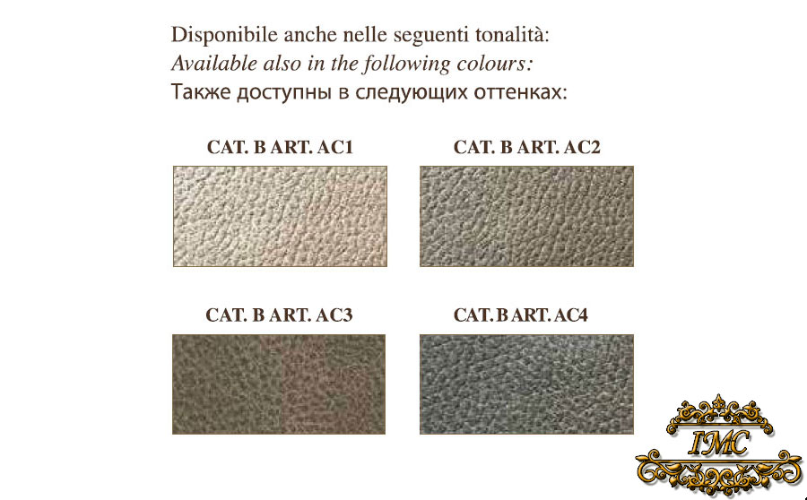 Итальянская мягкая мебель Ambra фабрики Arredo Classic. Изображение 8
